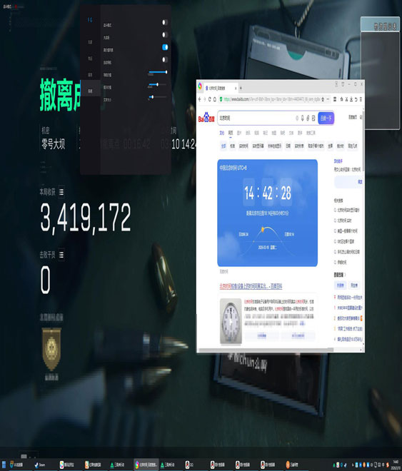 三角洲防外挂系统透视自瞄效果